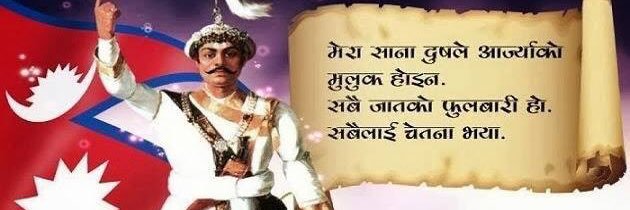 Hemanta Chhetri हेमन्त छेत्री🇳🇵 banner
