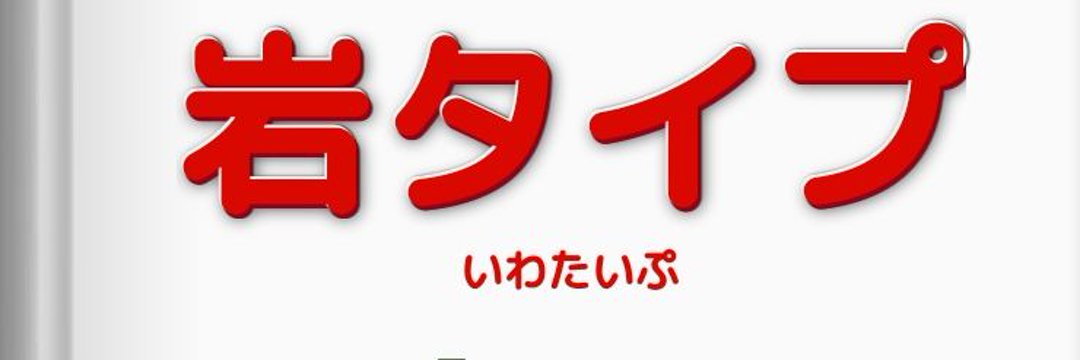ACROS20's profile banner image