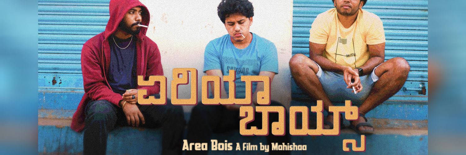 Mahishaa 💙 banner