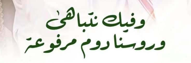 KhalidSaade5's profile banner image