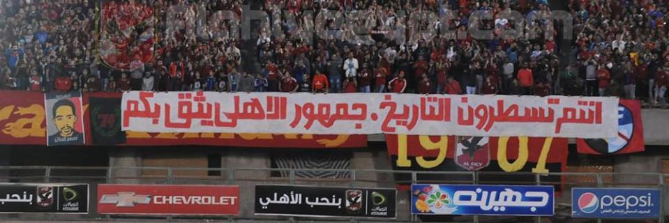 mohammed mamdouh banner