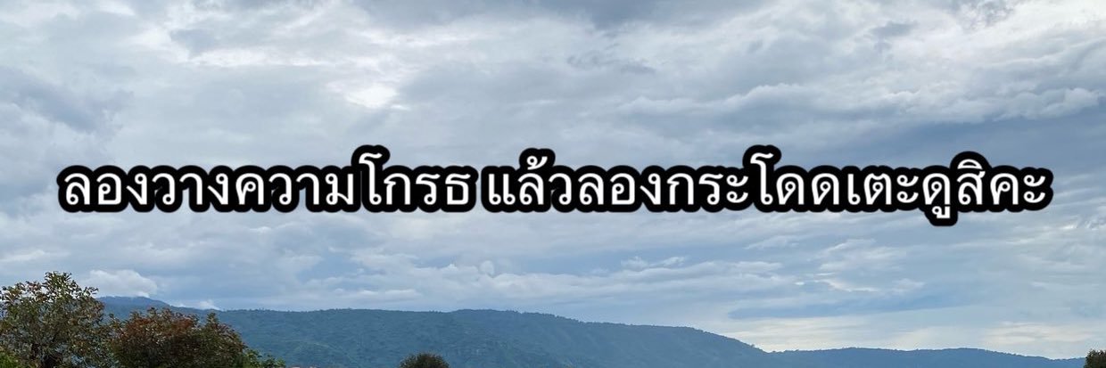 PEEM banner