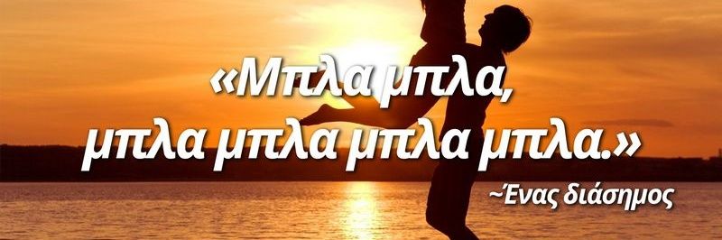 Papathim's profile banner image