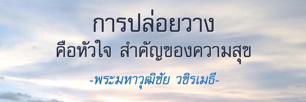 KThabsang's profile banner image
