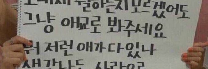 호랑 banner