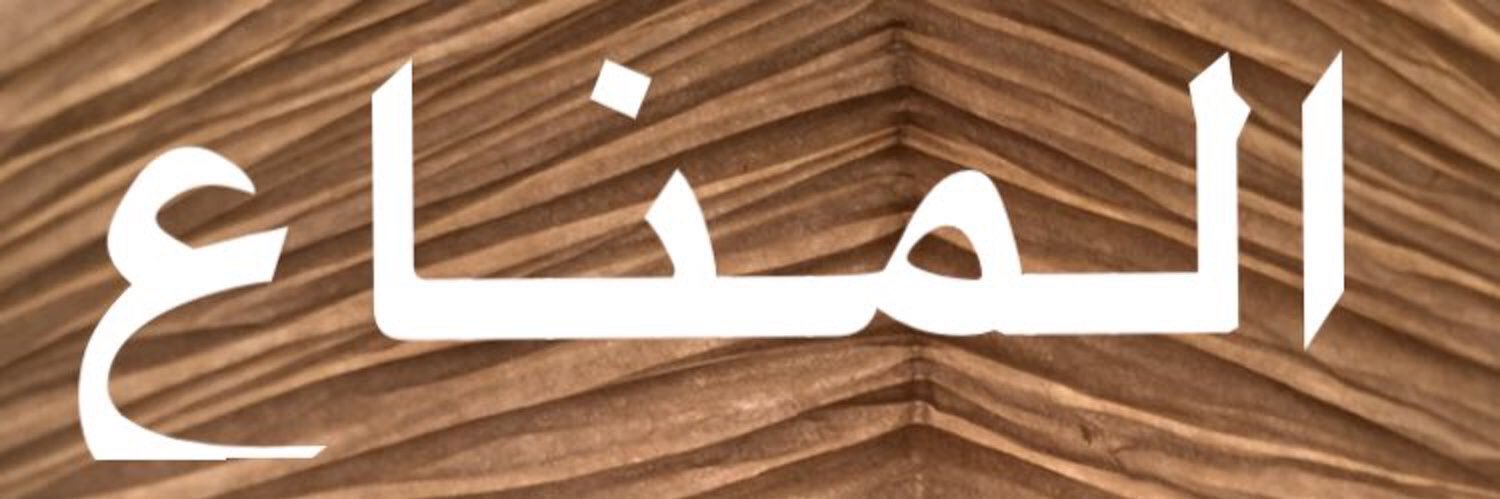 🇰🇼أحمد السعيدي 🇰🇼 banner