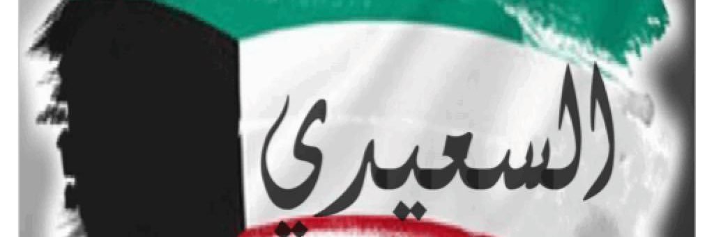 almn3's profile banner image