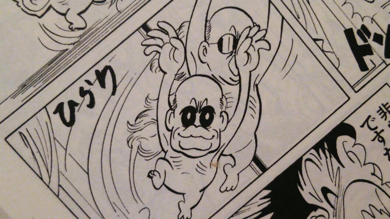 surumeatarime's profile banner image