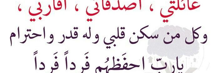 Ray7aana_M's profile banner image