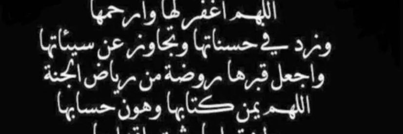 balaa_abdul's profile banner image