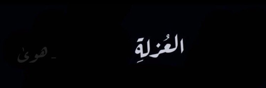 albity711's profile banner image