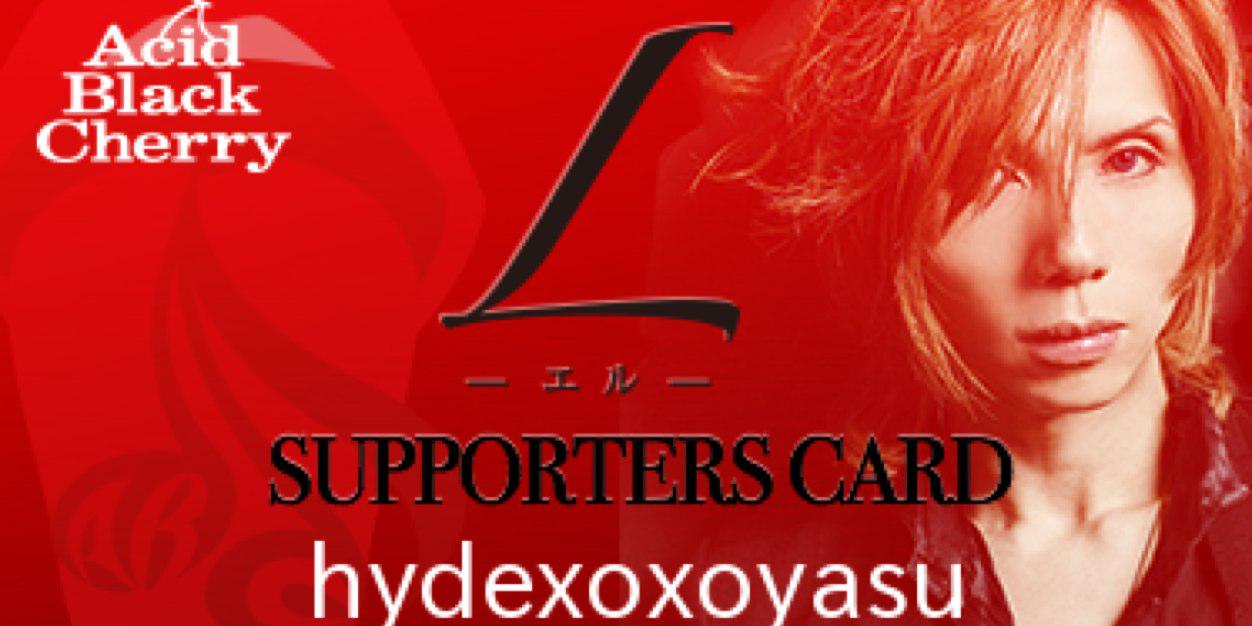 でら♡ヴィオラベイビー banner