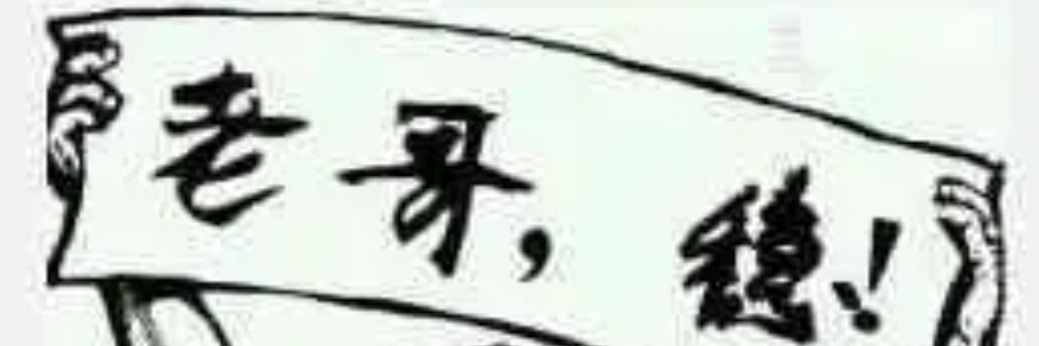 wmxdt's profile banner image