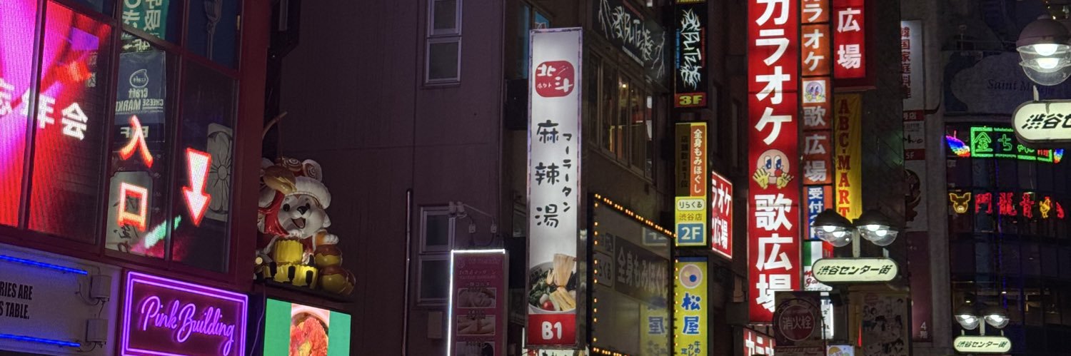 astrogirljade's profile banner image