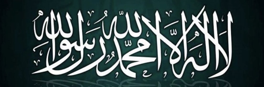 Orhan OSMANOĞLU's banner