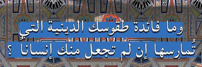 م.م banner