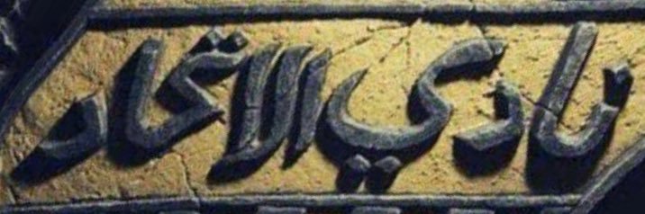Mo0ode91's profile banner image