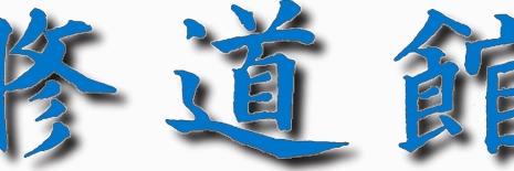 eshudokan's profile banner image