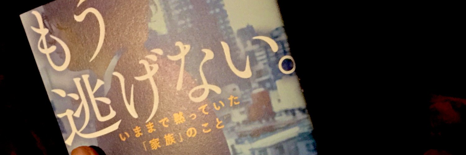 antouka_'s profile banner image