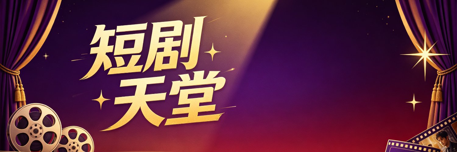 emiliroto's profile banner image