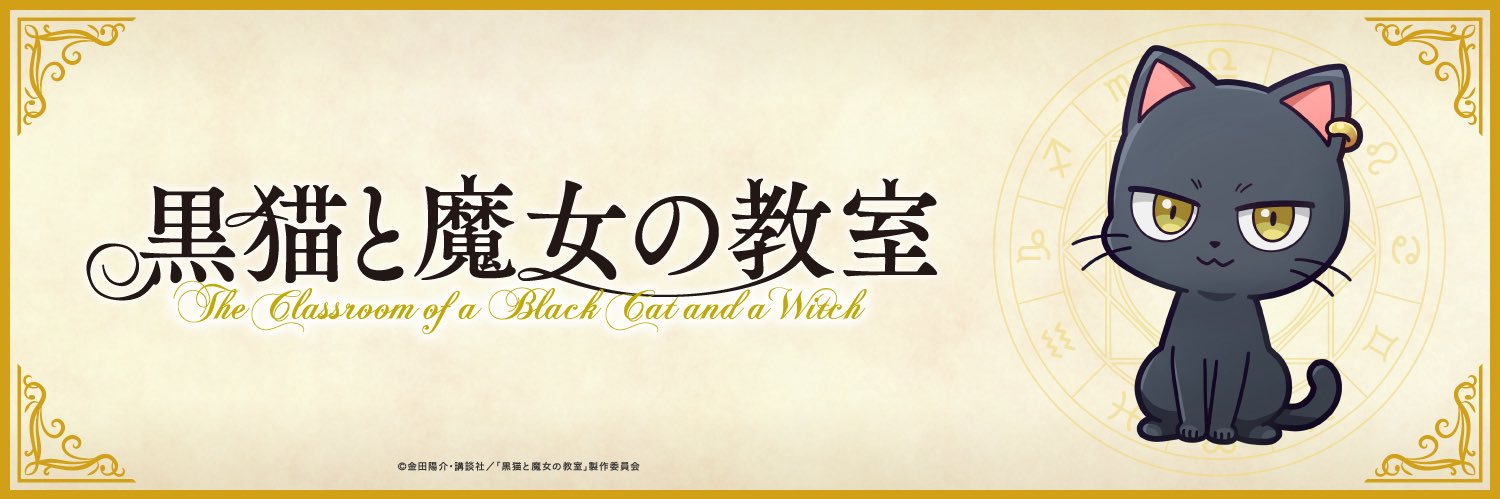 shadowhearts013's profile banner image