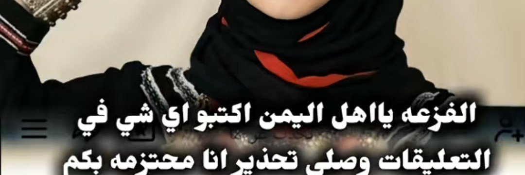 Hnaarrr13's profile banner image