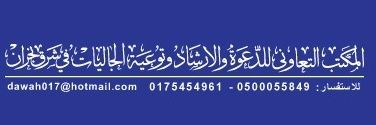 dawah017's profile banner image