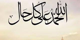 eslammounir511's profile banner image