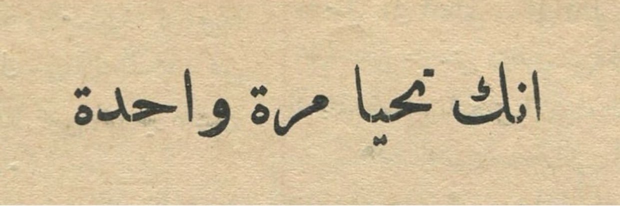 waleddod35's profile banner image