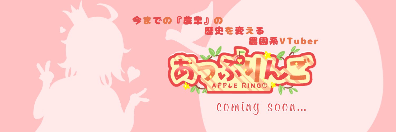 apln_'s profile banner image
