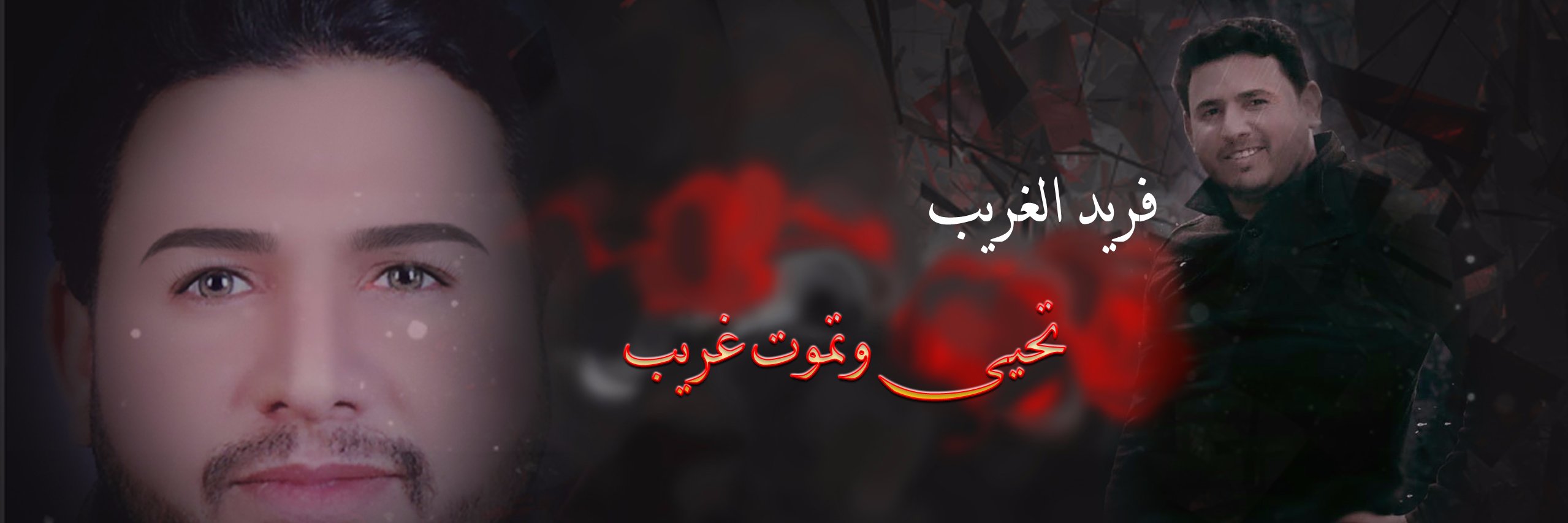 min_fareed's profile banner image