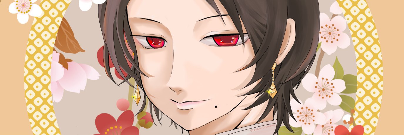 🌸眠犬庵《保守管理-📚》 banner