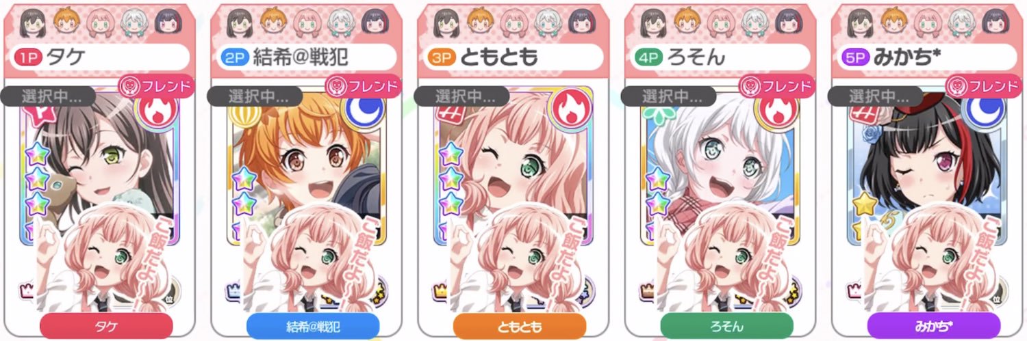tomochun0110's profile banner image