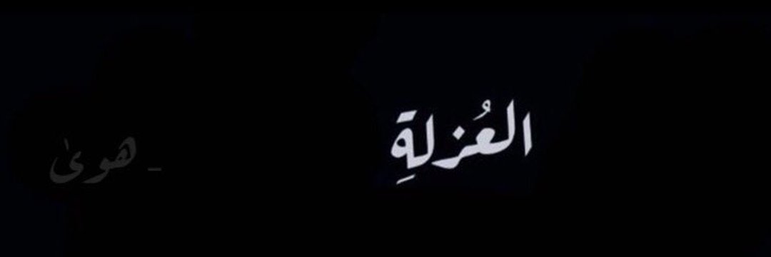 1ttt__'s profile banner image