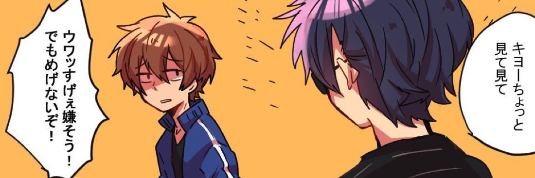 Cherin065's profile banner image