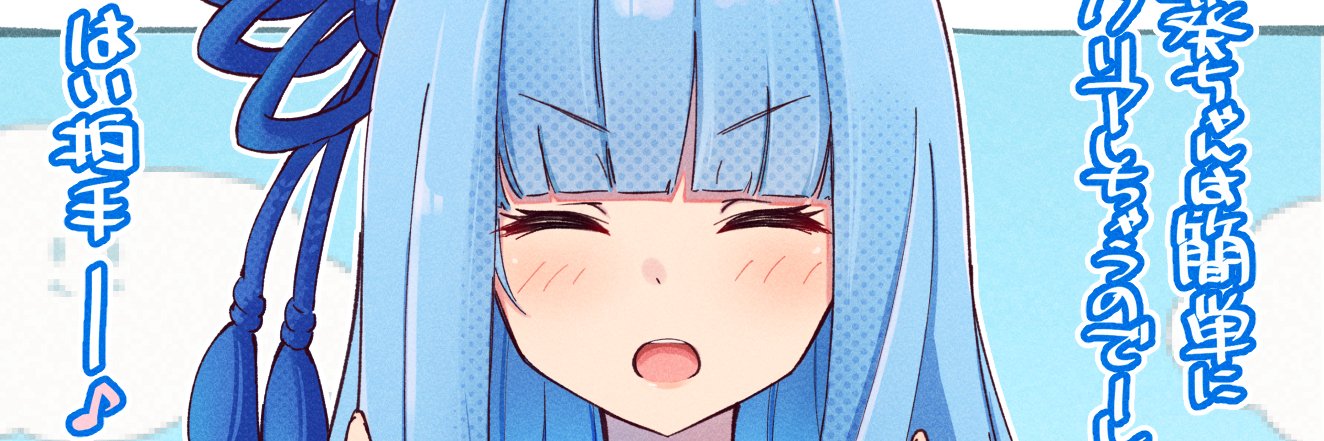 ハペ banner