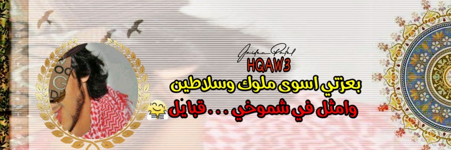 |✘|هـقـاوي❥|111| banner
