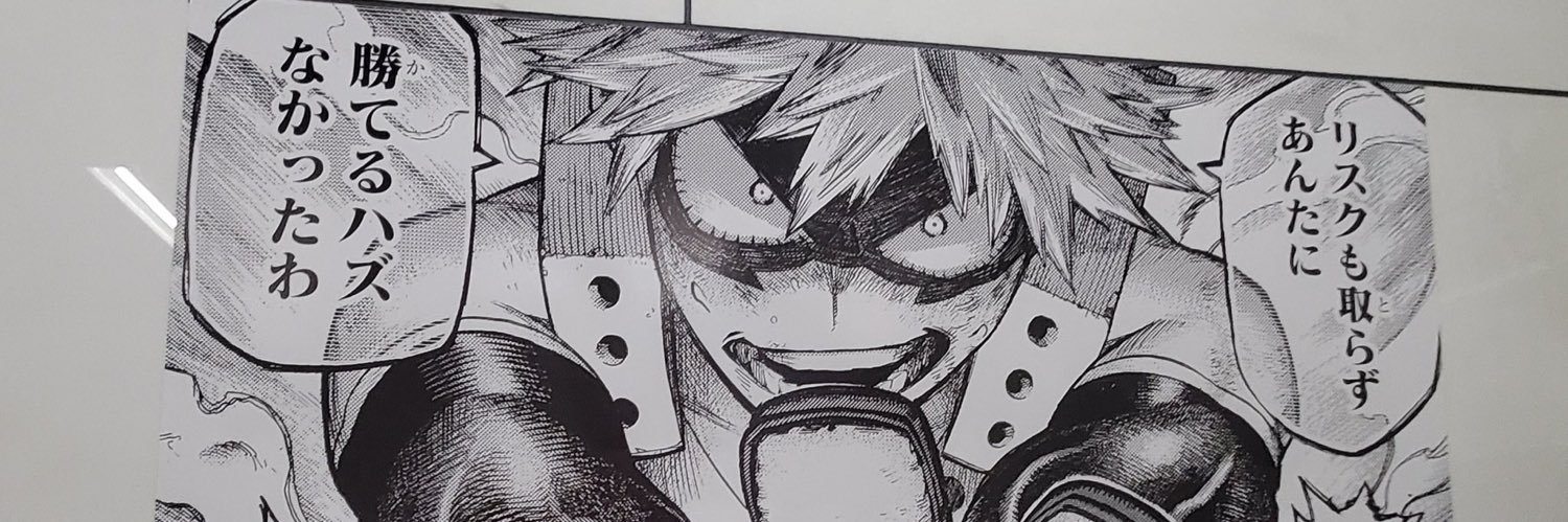 supleX_vvv's profile banner image
