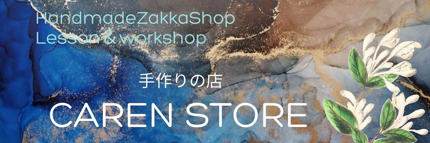 CarenStore's profile banner image