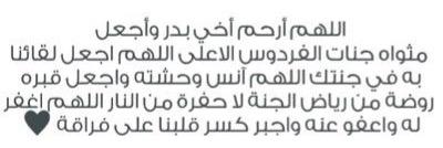 Khaled banner