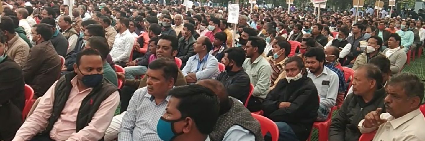 United Forum For Power Employees & Engineers banner