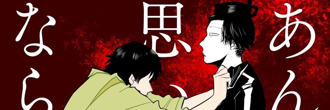 kuroicha's profile banner image