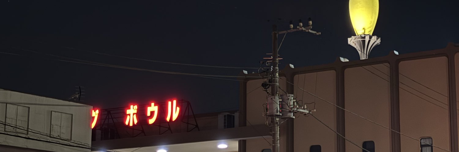 broscolly33's profile banner image
