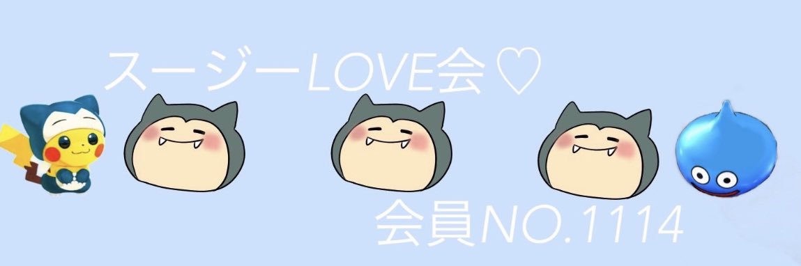 ちゃか★ banner