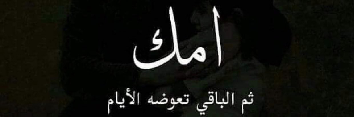 Alaa14081's profile banner image