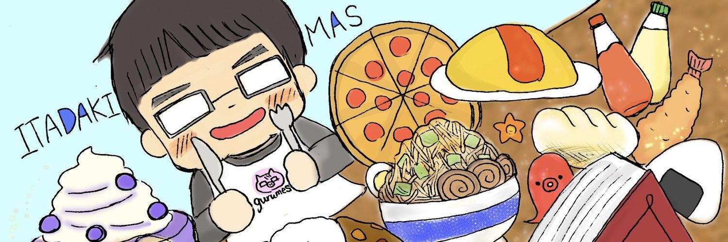 まんちゃ(満腹茶太郎)🧂🦛満腹グルめし大百科 banner