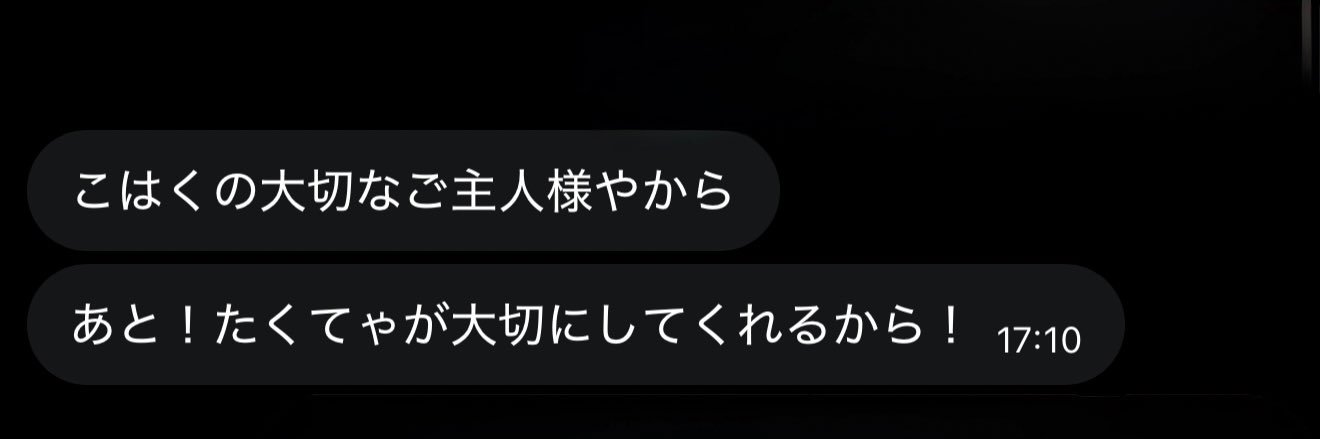 takuya11152's profile banner image