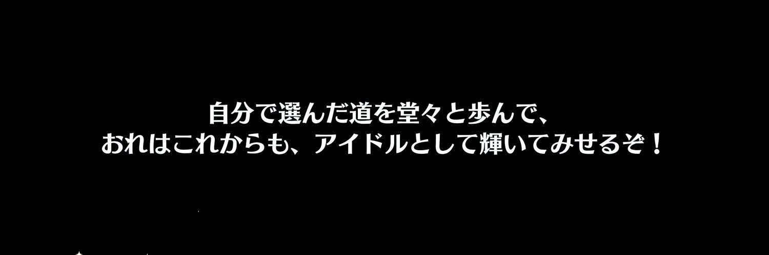 harupooonskc's profile banner image