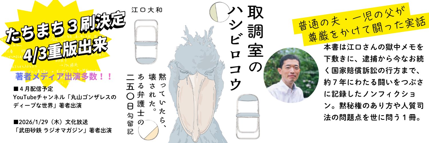 時事通信出版局 banner