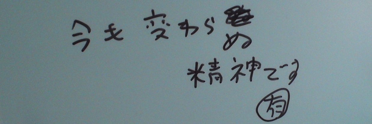 nof_kai's profile banner image
